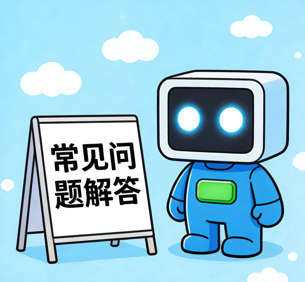 宁波赛事平台常见问题